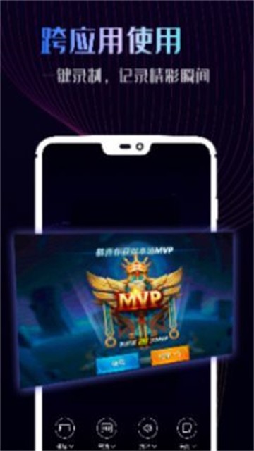 录屏编辑免费下载