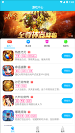 多游平台安装包下载