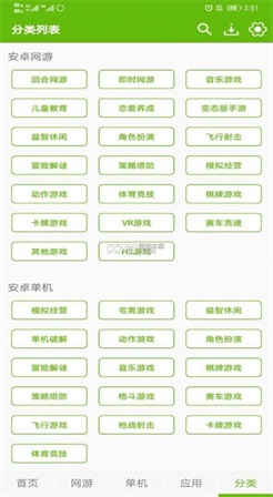 快猴盒子无广告下载