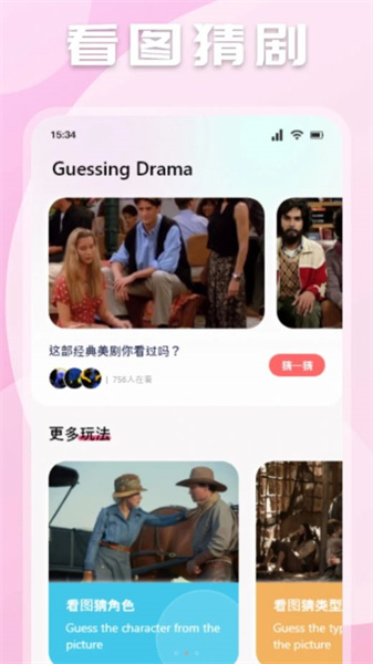 魅影影视播放器正式版下载