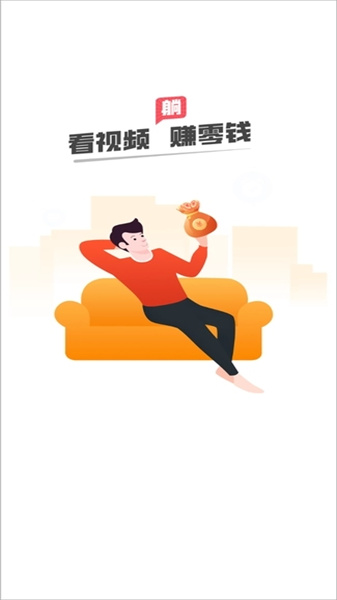 悠米短视频免费下载