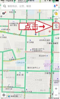 高德地图导航手机版app下载