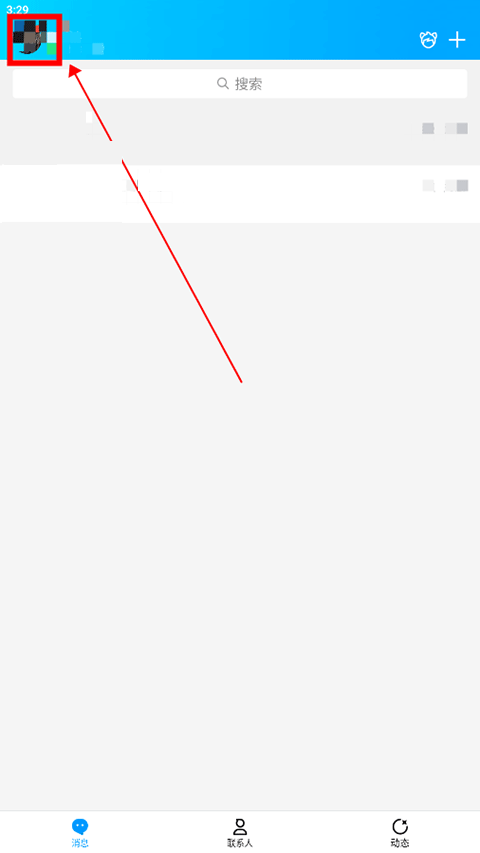 QX模块安卓下载