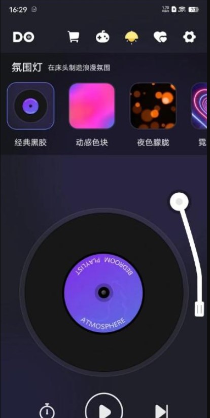 情侣飞行棋高阶版安装下载