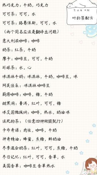 寄心茶屋最新版下载