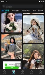 布偶相机官网版下载