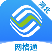 河北移动网格通
