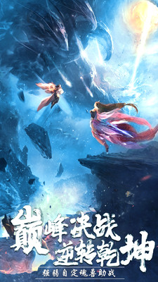 萌宠幻世界安卓下载