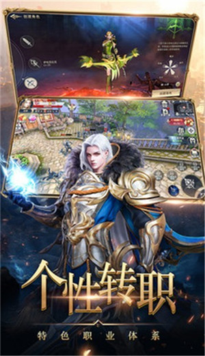 黑暗契约手游下载