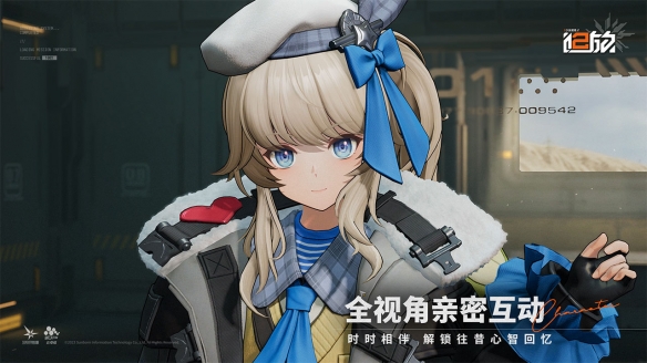 少女前线2追放官方版下载