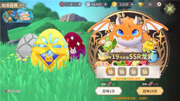 龙骑士学园官方版下载