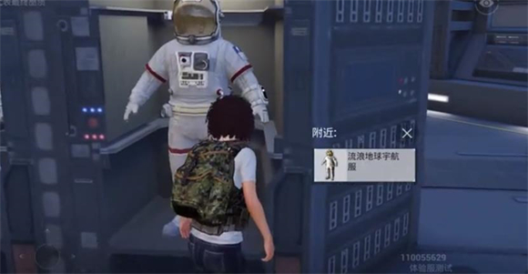 和平精英体验服2026下载