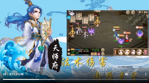 降魔神话2026完整版下载