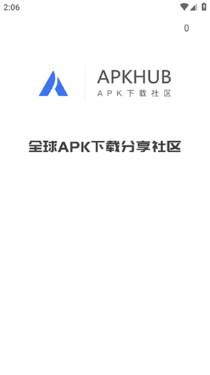 apkhub应用商店免费下载