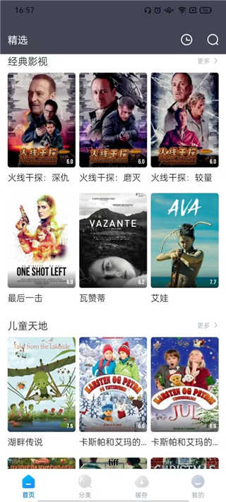 多剧视频APP安装下载