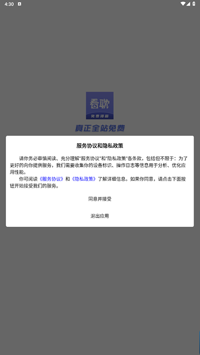 看耽漫画2026免费版安装下载