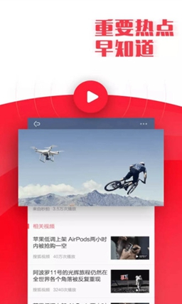 今日新鲜事安卓版免费下载