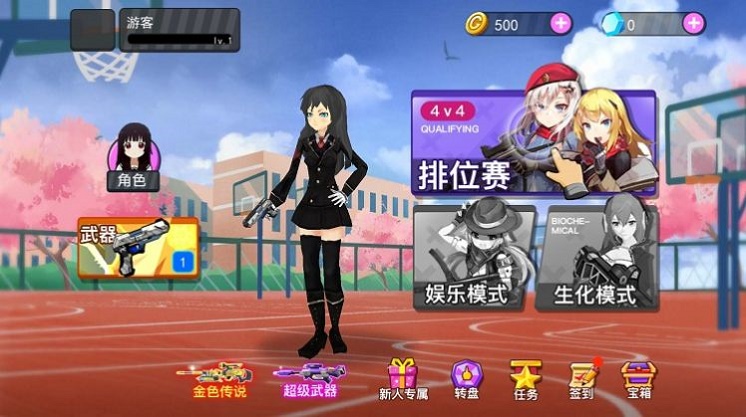 樱花枪战少女游戏下载