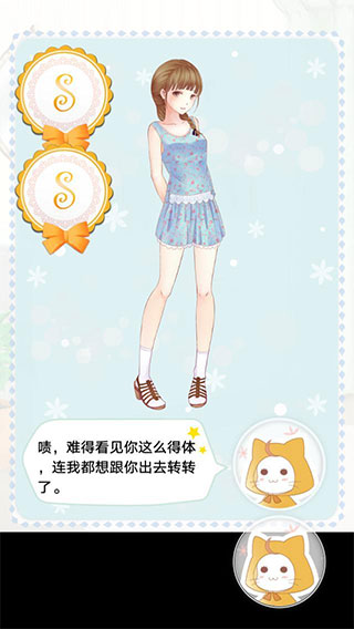 暖暖换装物语免费下载