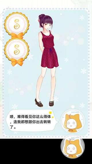 暖暖换装物语免费下载