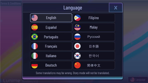 加查风格中文版手机下载