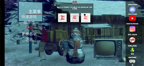 恐怖周五联机版2026下载