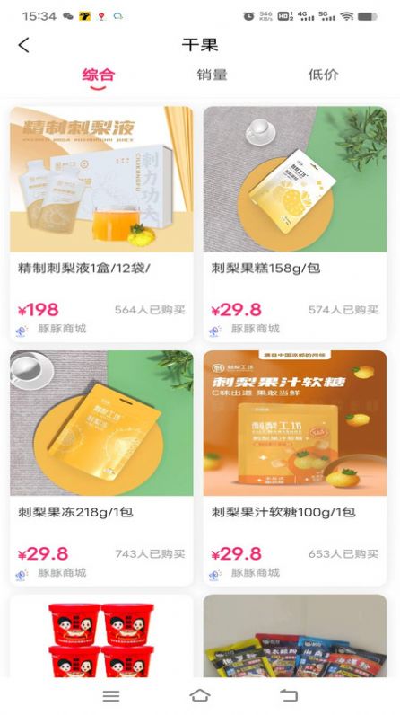 豚豚趣分电商手机下载