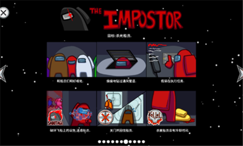 在我们之间2026中文版手游下载