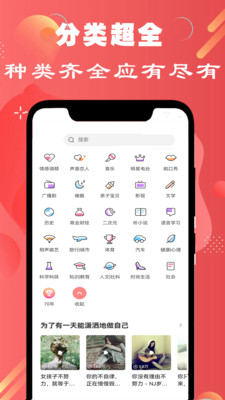 FM免费收音机官网版下载