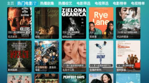 恒星影视仓HX正版下载