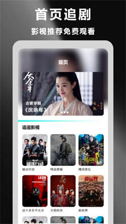 星云影视播放器免费版下载