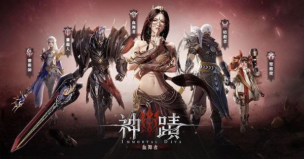 神迹血舞者手机版下载