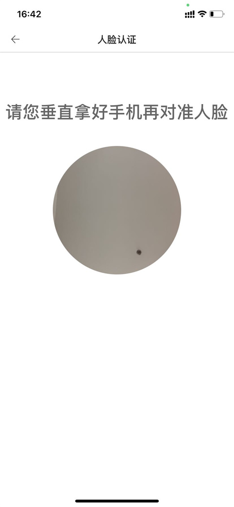 新薪通工人端官网下载