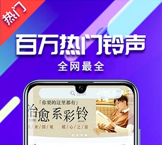 左耳铃声手机版无广告下载