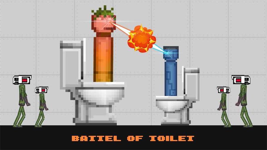 马桶人布娃娃战争免费下载