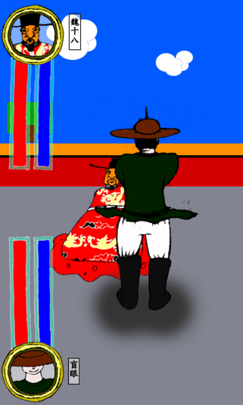 盲眼剑客安装下载