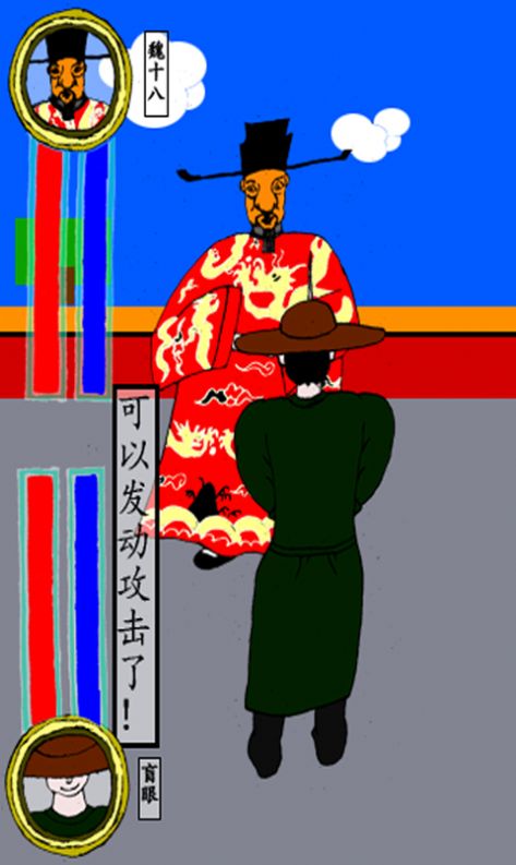 盲眼剑客安装下载