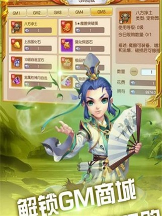 合宠超进化手游下载