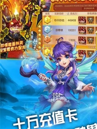 合宠超进化手游下载