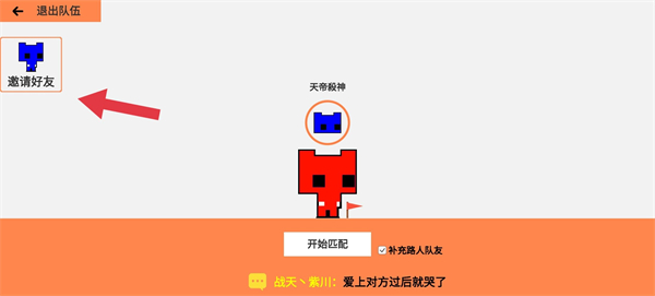 萌猫公园中文版下载