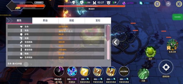 未知升变单机版下载