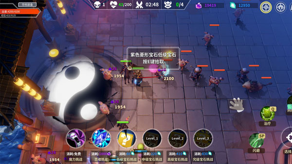 未知升变单机版下载