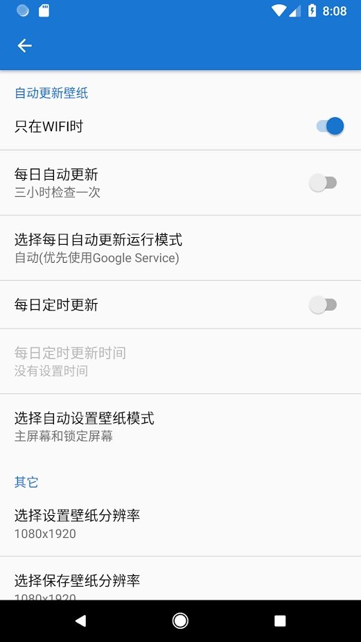 starth必应壁纸安装下载