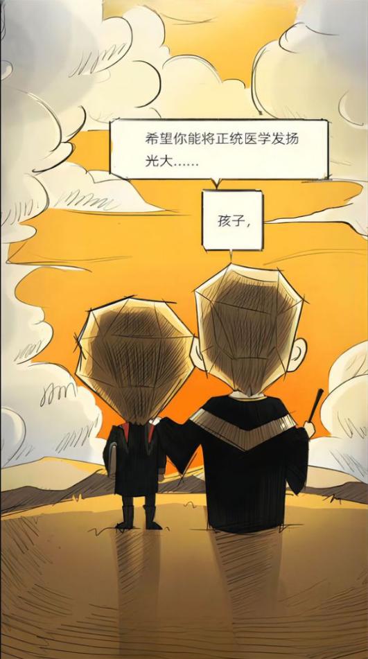 模拟医院最强医生游戏下载