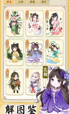 人间绘卷无广告下载