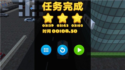 救援驾驶挑战游戏下载