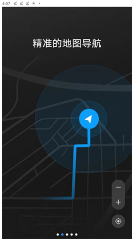 华为hicar通用版app下载