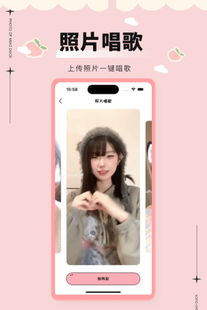 美鸭写真安卓版下载