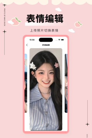 美鸭写真安卓版下载