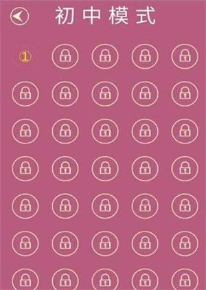 疯狂消单词软件下载